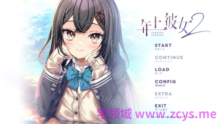 【日式ADV】[海豹社]年上彼女2 Ver1.00 AI汉化版[新作]