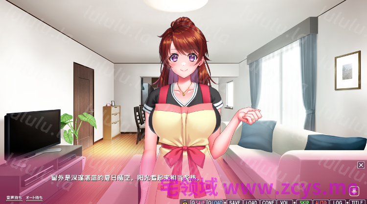 【日式ADV】[ANIM]ママラブ！２～俺の彼女は俺のママ☆世話焼き巨乳凛桜ママ～AI汉化版 预览图 3
