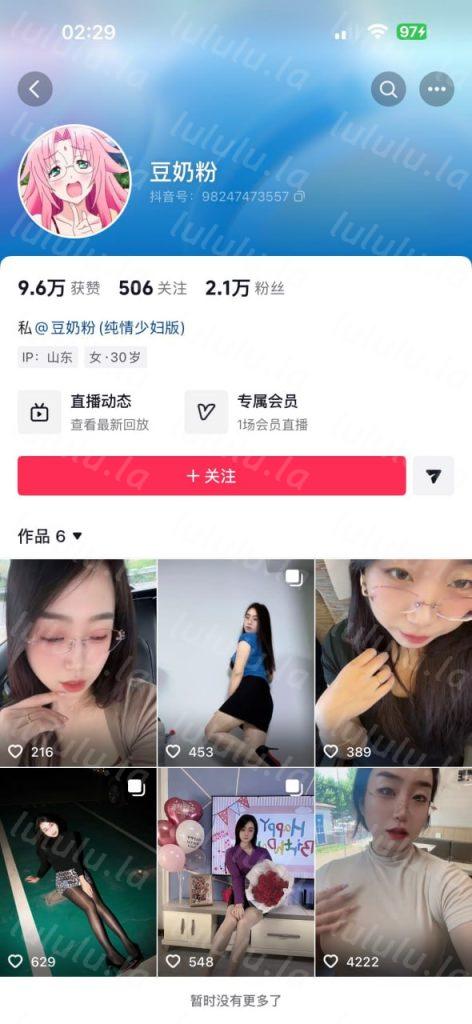 快手超骚眼镜妹 豆奶粉 丝袜塞B 疯狂攻击蜜豆 自慰喷多水【2V】【804M】