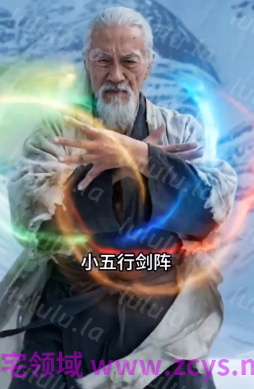 长生录：从侄女上门求丹开始长生 第十集[820M] 预览图 2