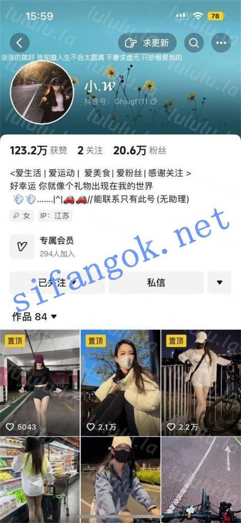 抖音 小.W 小莹子是汤圆妈 2位美女 大尺度勾引合集【10V17P】【173M】 预览图 3