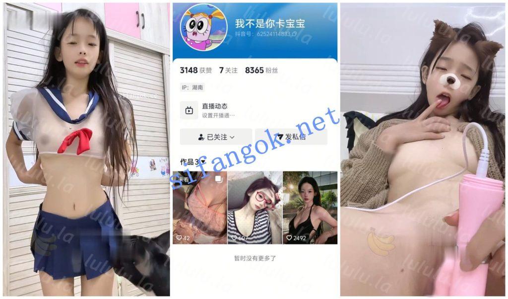 【抖音福利】苗条嫩妹【我不是你宝宝】脸穴同框道具自慰XO【12V】【402M】 预览图 1