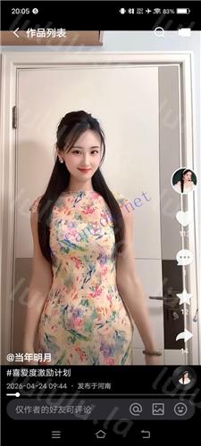 快手21W粉主播 当年明月 骚舞诱惑福利 Q弹屁股电臀起飞【19V】【324M】 预览图 18