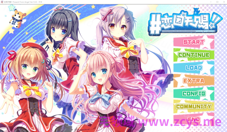 【日式ADV】恋因天赐!! Present From Angel Steam官方中文版 预览图 1