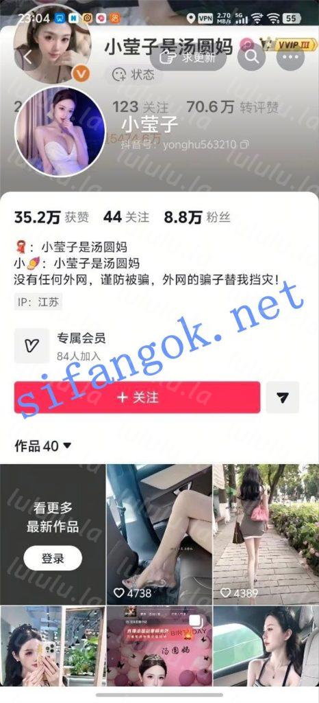 抖音 小.W 小莹子是汤圆妈 2位美女 大尺度勾引合集【10V17P】【173M】