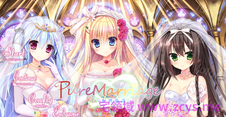 【日式ADV】Pure Marriage ~红线物语~ 汉化硬盘版+全CG存档 预览图 1