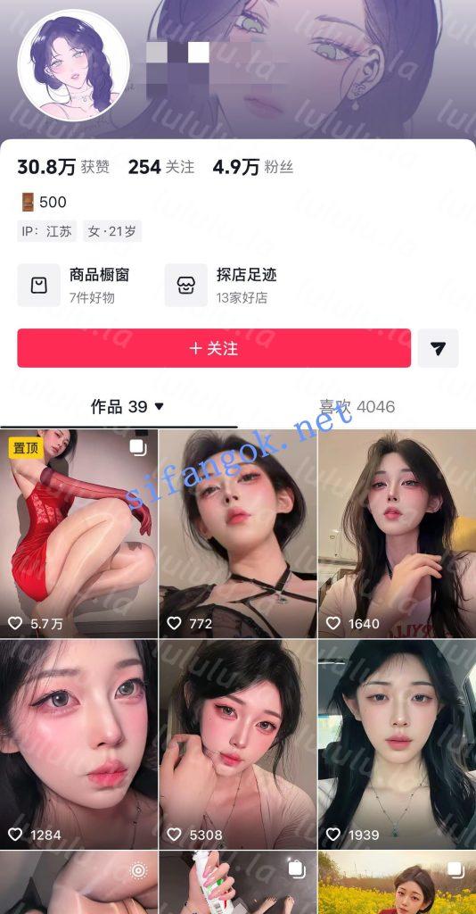 抖音极品网红TS【丝芙兔 兔兔一米八】6月最新性爱口爆福利【7V】【997M】
