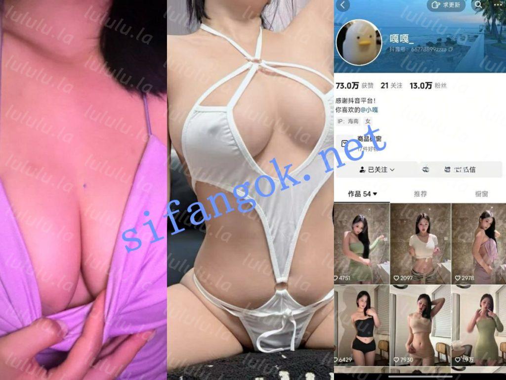 【抖音】反差擦边博主【嘎嘎】大尺度私拍 道具抽插 大奶【11V】【322M】 预览图 1