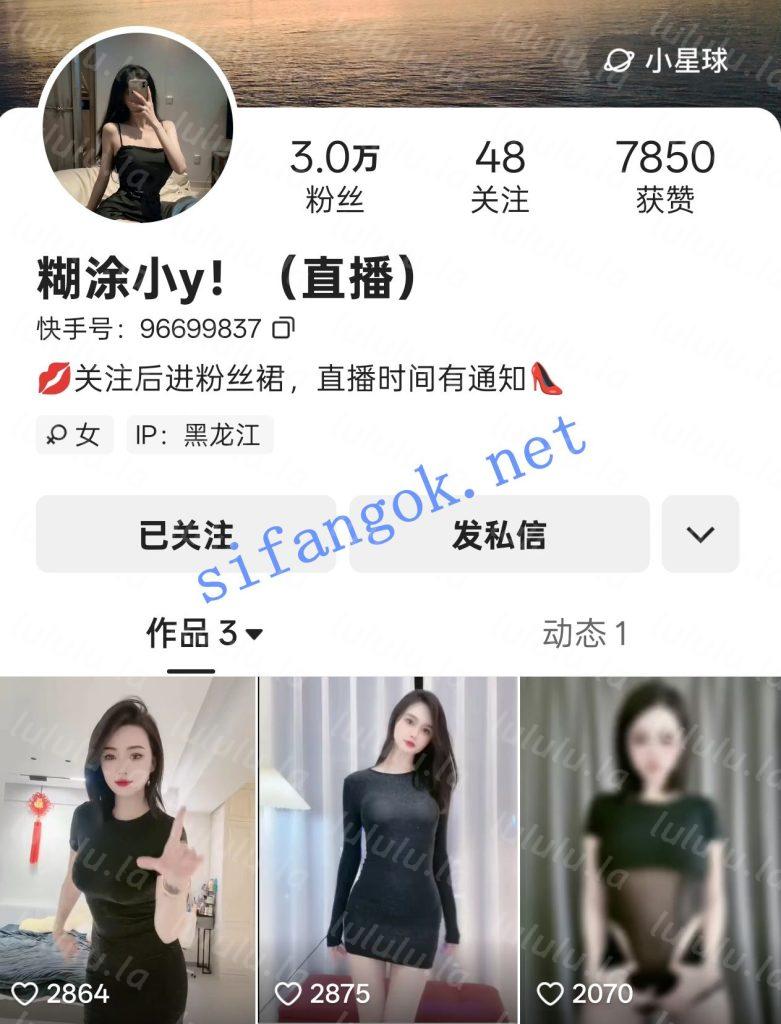快手抖音超美主播 糊涂小y Y姐 大尺裸舞福利 真快骚舞抖奶【19V】【453M】 预览图 2