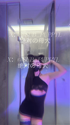 推特女神泡沫 绝对母犬 千元VIP裸舞 吃鸡高压力喷水 福利五【22V15P】【1.24G】 预览图 4