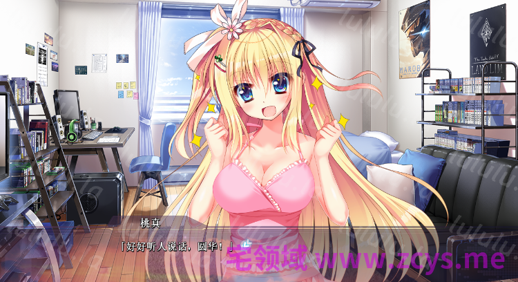 【日式ADV】Pure Marriage ~红线物语~ 汉化硬盘版+全CG存档 预览图 2