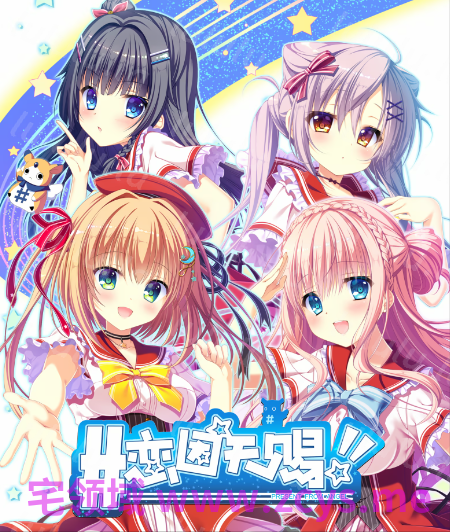 【日式ADV】恋因天赐!! Present From Angel Steam官方中文版 预览图 12