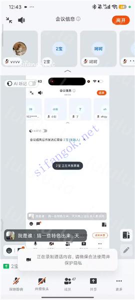 快手萌妹主播 2宝 超大尺度会议室 骚叫自慰插穴流浆4V【4V】【901M】 预览图 2