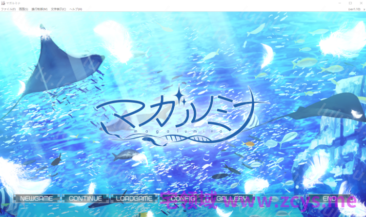 【日式ADV】マガルミナ Ver1.10 豪華版[新作]+AI翻译补丁 预览图 2