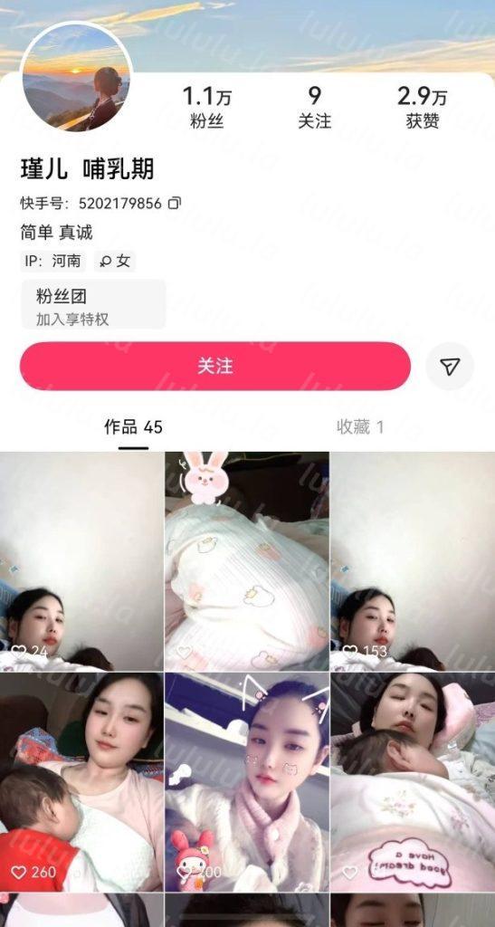 快手福利 瑾儿哺乳期、猫吃动感噜 大尺自慰喷奶 骚鲍鉴定【12V】【389M】 预览图 4