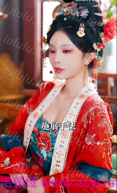 皇朝太医 第二集[450M] 预览图 1