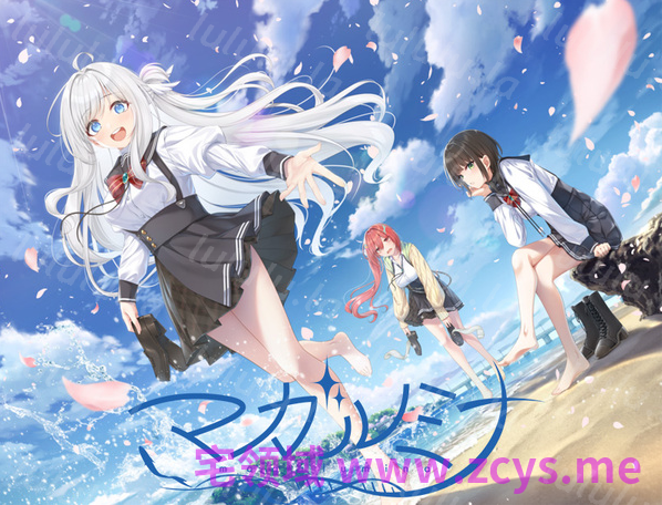 【日式ADV】マガルミナ Ver1.10 豪華版[新作]+AI翻译补丁 预览图 1