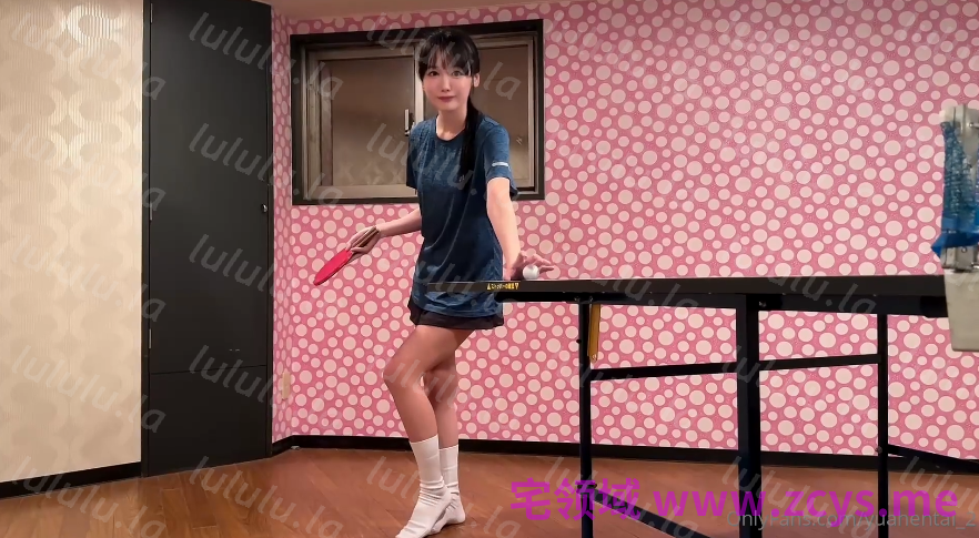 yuahentai_脸红妹_脱衣乒乓球【524m】 预览图 1