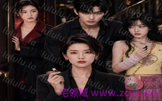 禁忌的喘息第二季 2-4集[1G] 预览图 3