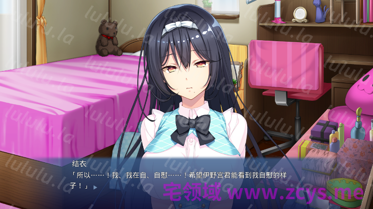 【拔作ADV】清楚なあの子が教室でオナニー！？ ～覗いてしまった日から始まるエロライフ～AI汉化版 预览图 4