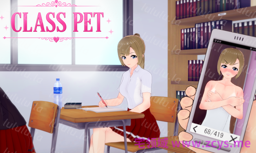 [日式SLG/汉化] 班宠 Class Pet v0.1.6.6.3 [PC+安卓/1.3G]