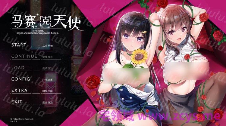 【日式ADV】モザイクの天使 Ver1.1 AI汉化版[新作] 预览图 3