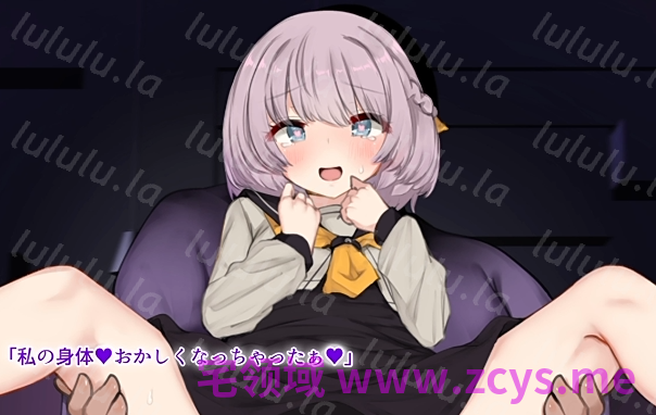 [survive] あれ_私達の家に兄なんていたっけ_～男に免疫の無い3姉妹は刷り込みが容易[1.6G] 预览图 2