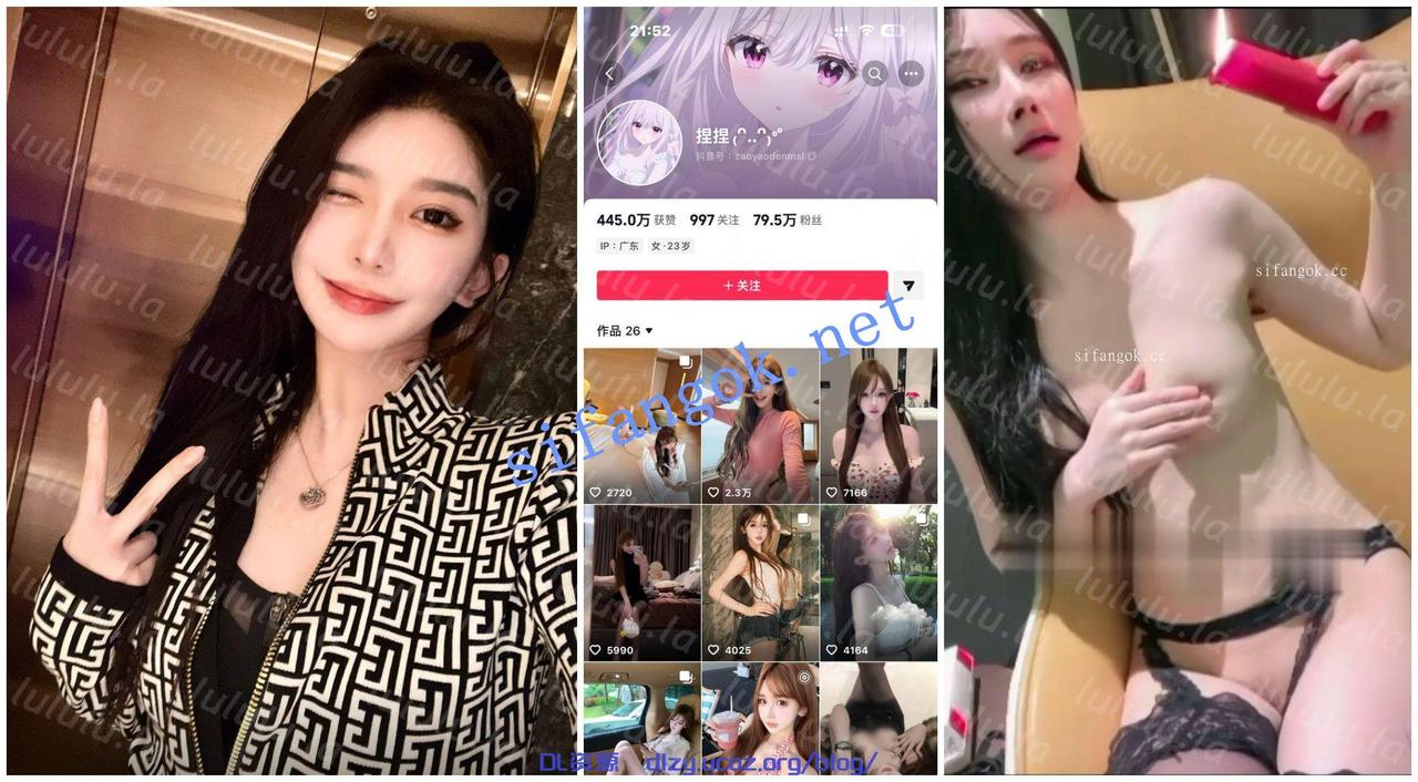 【抖音福利】高顔值甜美長發妹子【捏捏】臉穴同框自X滴蠟【抖音福利】高顔值甜美長發妹子【捏捏】臉穴同框自X滴蠟 102.6MB