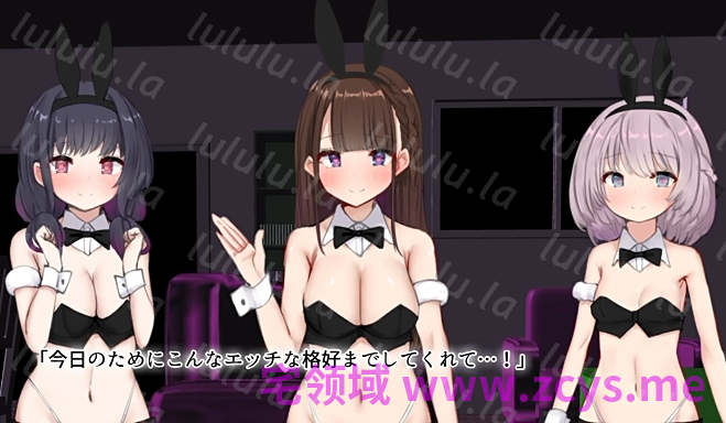[survive] あれ_私達の家に兄なんていたっけ_～男に免疫の無い3姉妹は刷り込みが容易[1.6G] 预览图 3