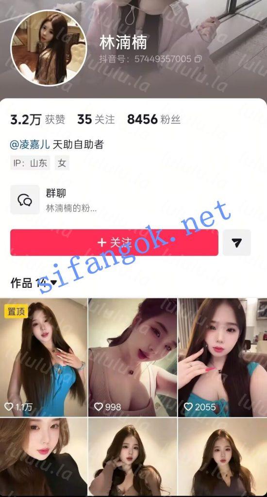 抖音可爱嫩妹 林湳湳 定制全裸热舞 Q弹小奶抖抖 反差起飞【11V】【1.34G】