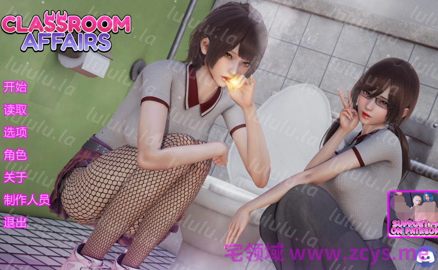 [亚洲风SLG/汉化] 教室日常 Classroom Affairs v0.3 [PC+安卓/3G] 预览图 2