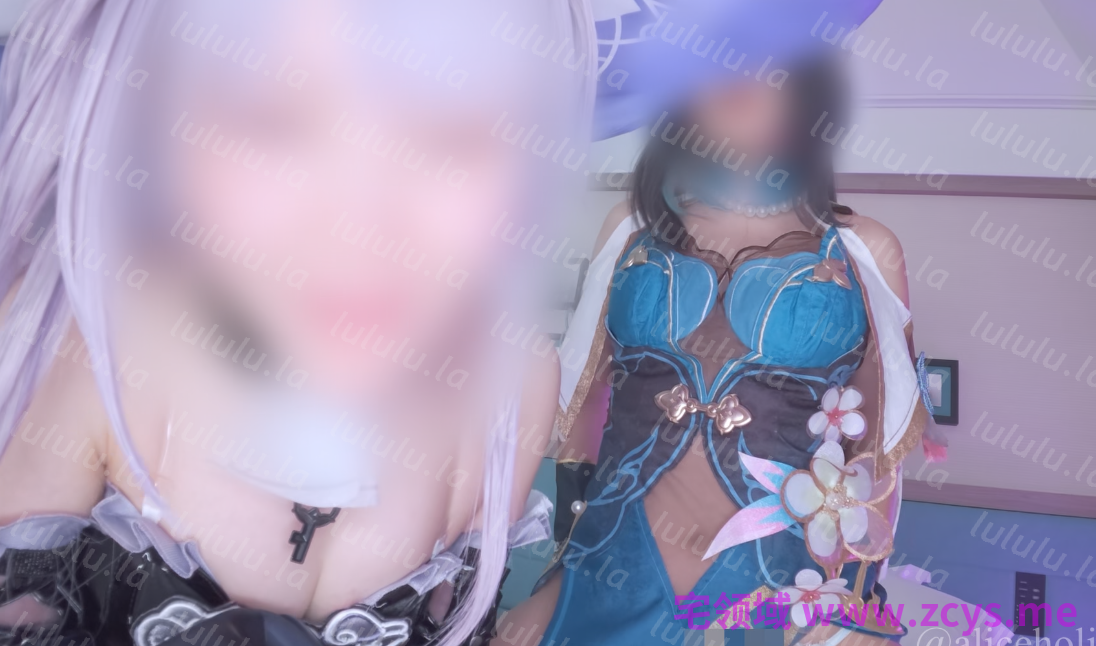 Aliceholic13 – 大黑塔✘阮梅Cosplay淫乱3P 【1V3.33G】 预览图 2