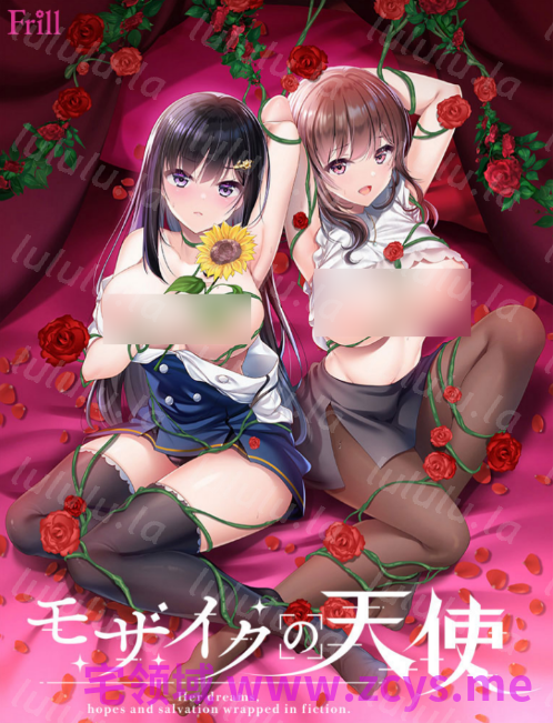 【日式ADV】モザイクの天使 Ver1.1 AI汉化版[新作] 预览图 2