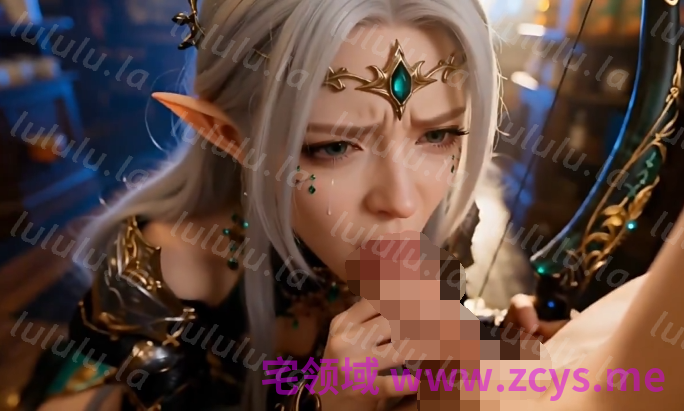 我在魔兽世界开超市 第一集 精灵小姐 [470M] 预览图 3