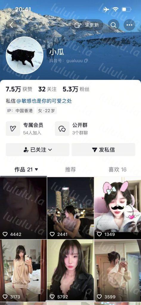 【抖音】极品清纯反差博主【小瓜】大尺度私拍 紫薇 超顶【15V】【72.0M】