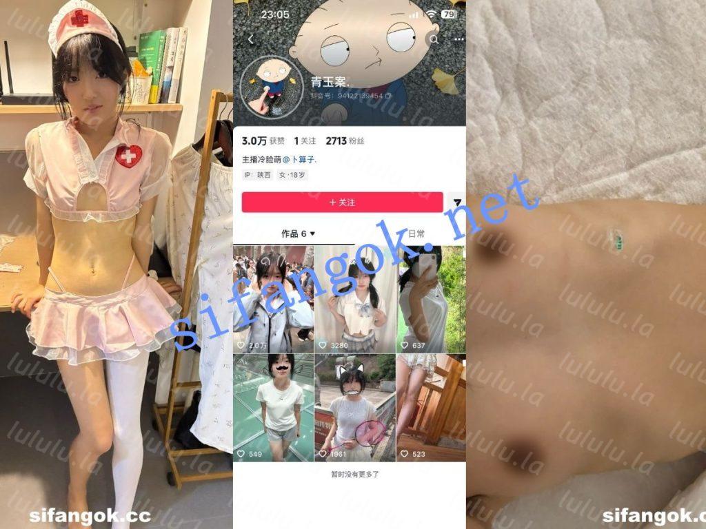【抖音】超可爱反差萌妹【青玉案】大尺度裸舞 特写紫【7P2V】【93.9M】