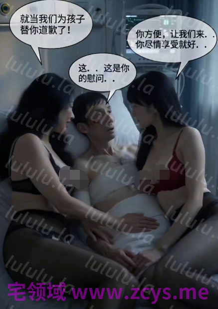 易子而交 10为母则刚 为了儿子献身[120M] 预览图 3