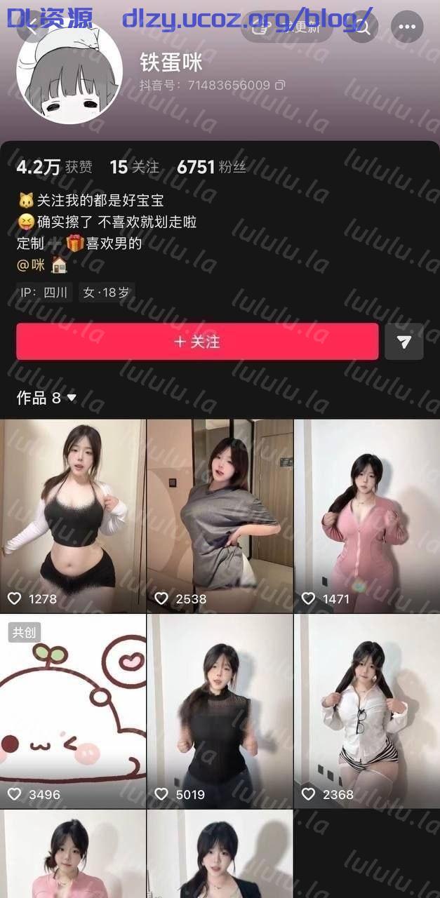 抖音童顔巨乳 鐵蛋咪 甜萌妹裸舞抓奶大圓tun誘惑原版無遮擋 89.4MB 预览图 2