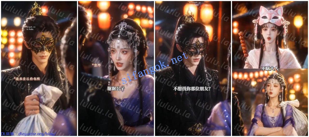 【AI短劇】頂級美學之逃婚姐妹花 342.5MB