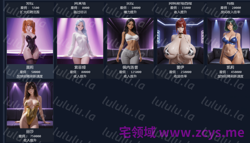 [欧美SLG/汉化] 青楼污秽 Brothel Slop Up11 [PC+安卓/3.5G]