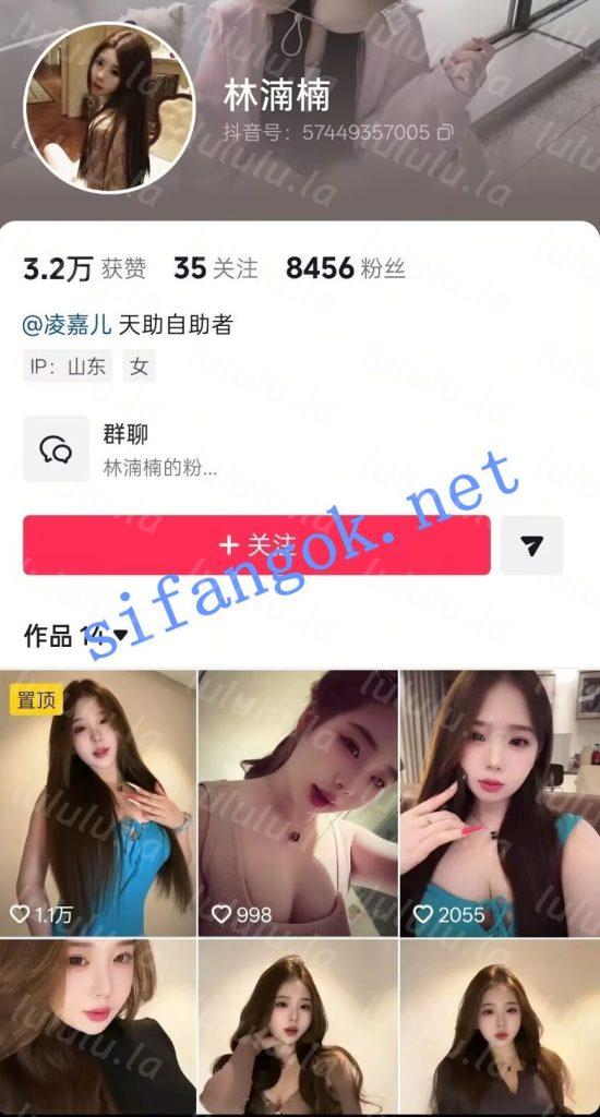 抖音可爱嫩妹 林湳湳 自拍开花小嫩穴 内衣舞裸电臀福利二【18V】【2.32G】