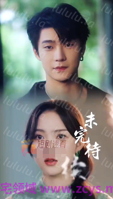 玫瑰勾火 第1集 第2集[410M] 预览图 2