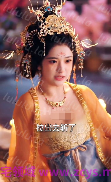 九品权臣 第一集[160M] 预览图 3