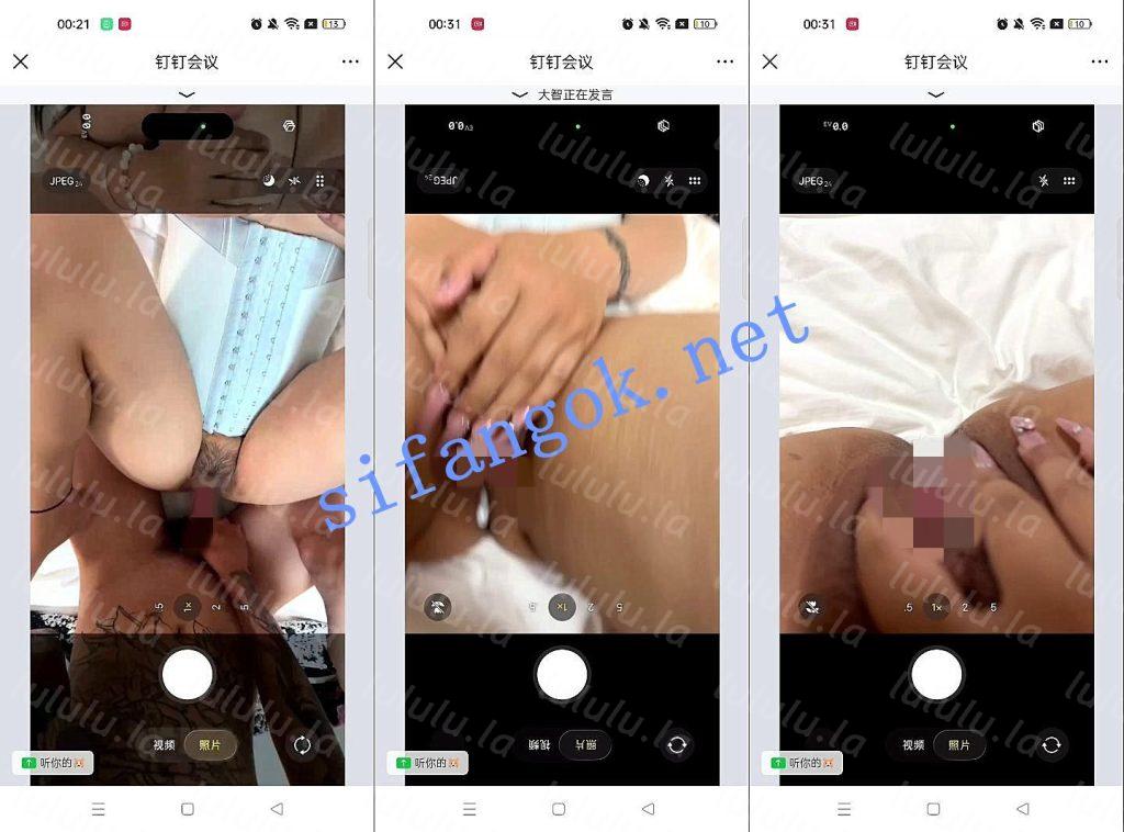 ❤️快手【巧姨】钉钉会议 啪啪无套内射特写【1V】【259M】 预览图 2