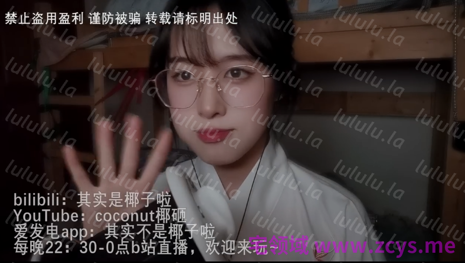 其实是椰子啊@Gouqiziziyuan 充电视频asmr 7-10 5v340m 预览图 2