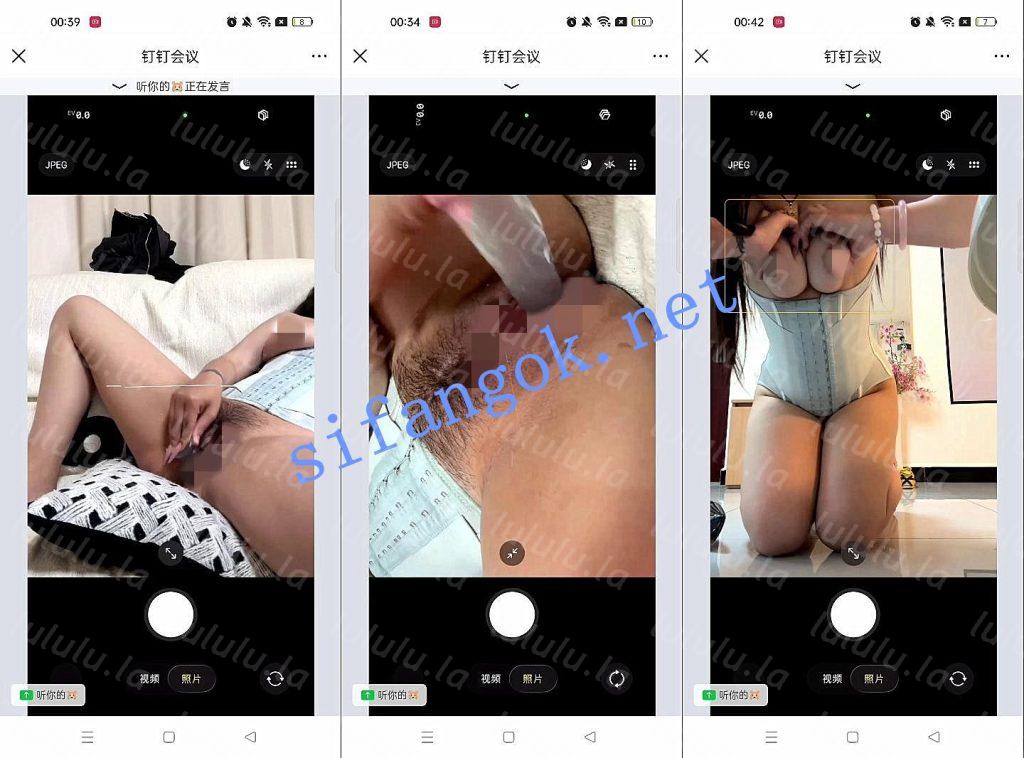 ❤️快手【巧姨】钉钉会议 啪啪无套内射特写【1V】【259M】 预览图 6