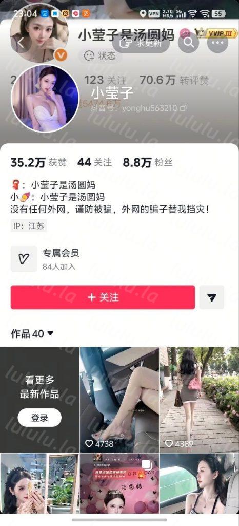 虎牙抖音 张爱玲 小莹子是汤圆妈 2位美女 露点大尺度勾引【15V】【392M】 预览图 2