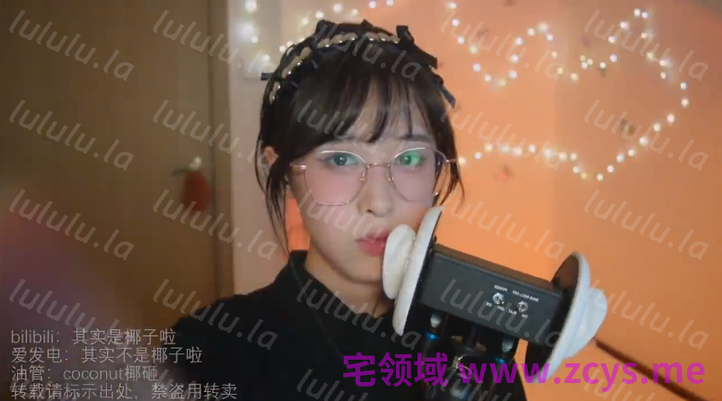 其实是椰子啊@Gouqiziziyuan 充电视频asmr 7-10 5v340m 预览图 1