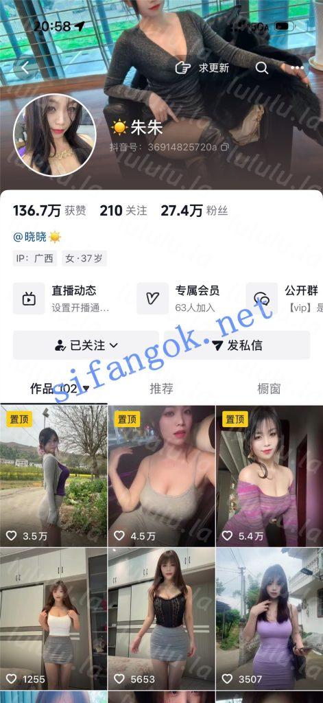 ❤️抖音【朱朱 晓晓】原档超清露脸大尺度 双洞炮机福利【8V】【1.44G】