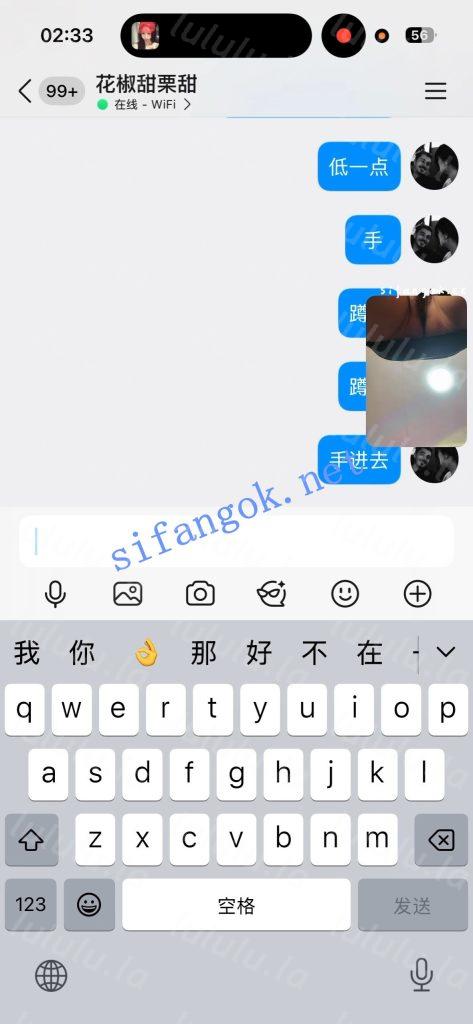 花椒主播 甜栗甜 小鲸鱼 UU 直播双屏 大哥指挥裸舞自慰流浆【2V】【1.96G】 预览图 15